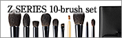 Z SERIES 10-brush set