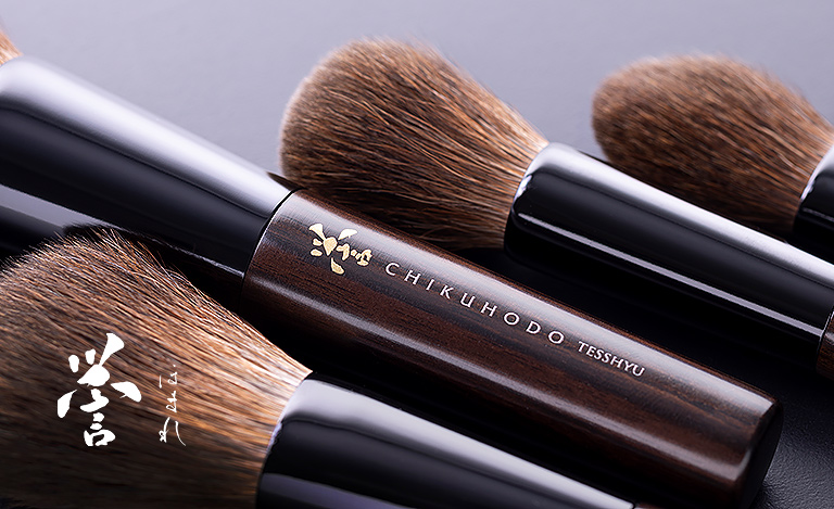 誉シリーズ：リスの中でも大変希少価値の高いカザンリスを贅沢に使用