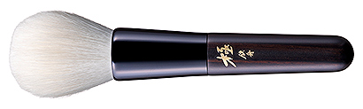 Sō(Creation) : Powder Brush