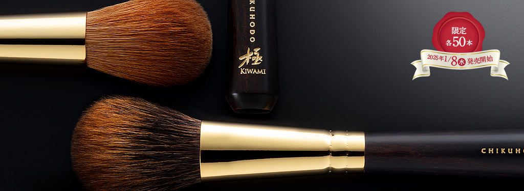 極 kiwami シリーズ