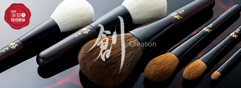 極 - 創(Creation)